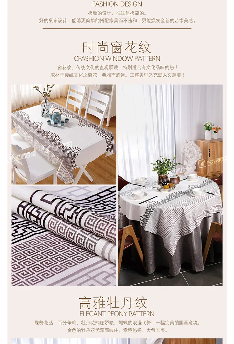 A Generation of Fat Shikai Paper-plastic Stick Disposable Tablecloth Thick Hotel Restaurant Environmentally Friendly Tablecloth