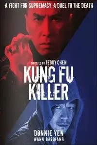 一个人的武林 粤语版 一个人的武林 影乐酷