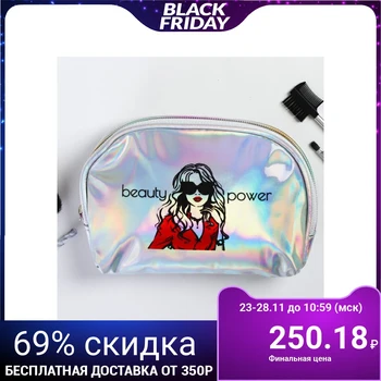 

Holographic cosmetic bag "Beauty Power"