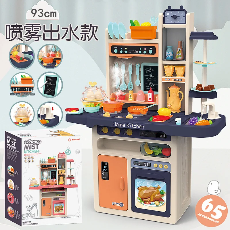 

Children 93 Cm Model Spray Water Extractor Kitchen Tableware Taiwan Cooking Set Play House Toys Light And Sound