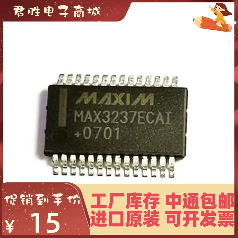 

2 шт MAX3237ECAI SSOP-28 nuevo original