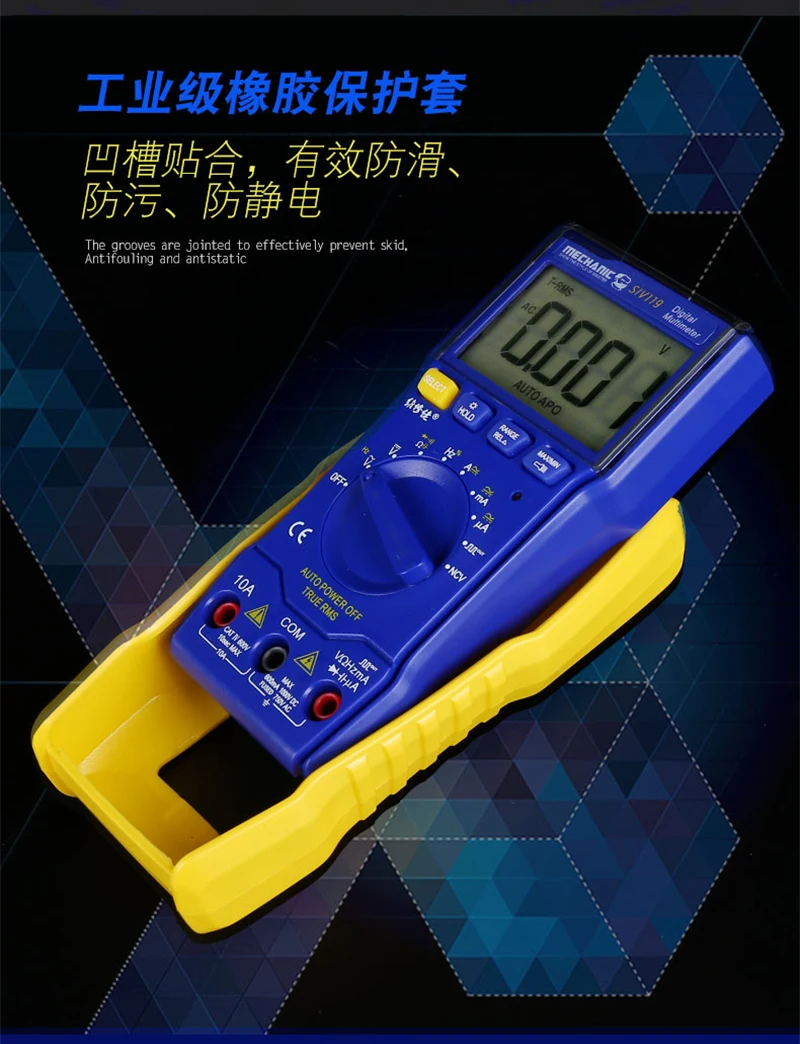 Mehcanic SIV120 SIV119 новейший мультиметр механический мини умный мультиметр для ремонта мобильных телефонов