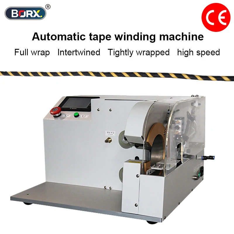 BORXAutomaticTapeWrappingMachineForWireAndCableForStepWool