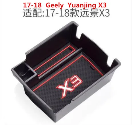 Применение только для Geely EMGRAND 17-19 Yuanjing S1 X3 передняя отделка кресло отделение для хранения перчаток модификация - Название цвета: Серый