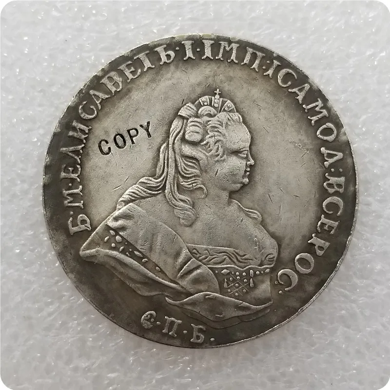 

Tpye #2_1741 RUSSIA 1 ROUBLE COPY COINS