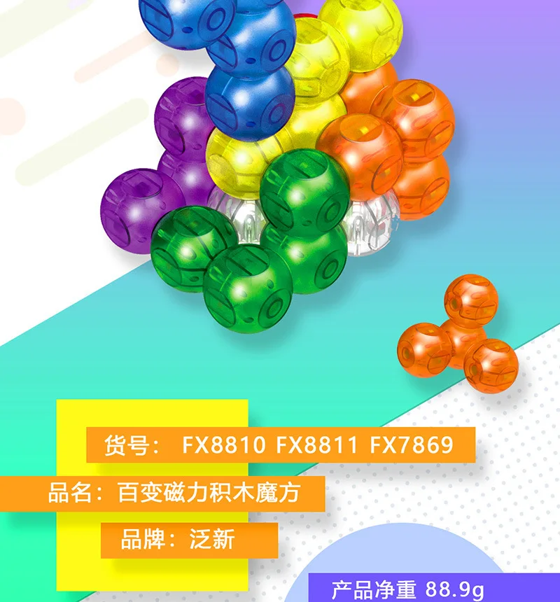 3D Puzzle Assembling Ever Changing Magnetic Building Blocks Diy Toys Children'S Educational Assembling Toys Kids Fidger Toy|Magic Cubes