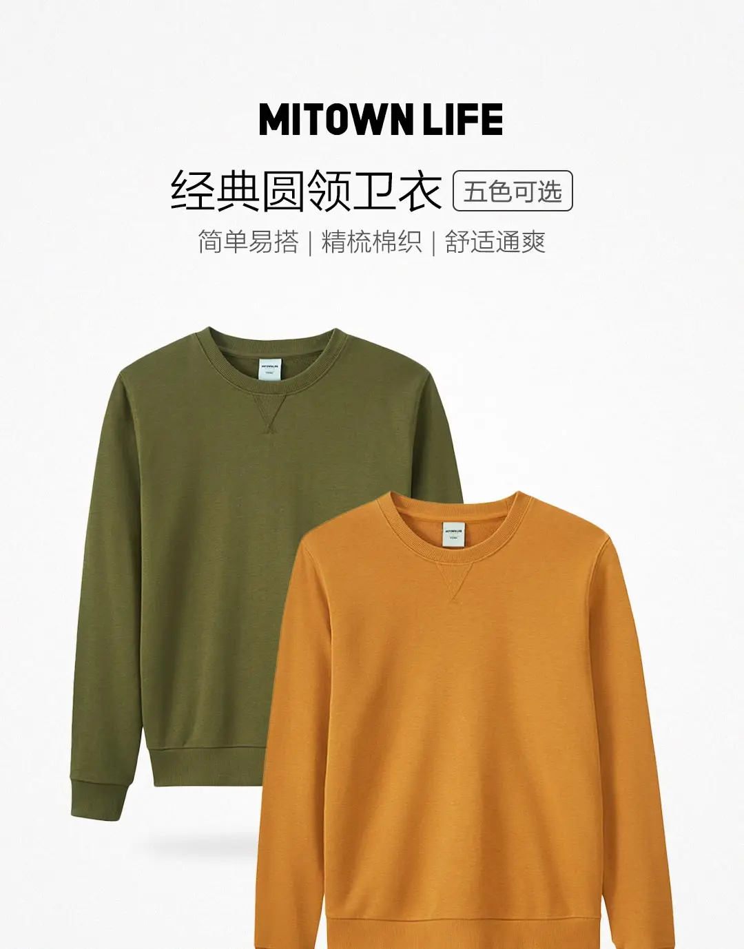 5 цветов Xiaomi Mijia MITOWNLIFE классический свитер с круглым вырезом из чесаного хлопка мягкий освежающий легко брать