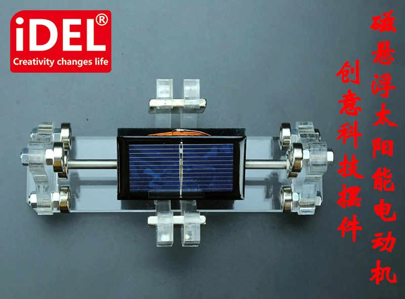 

IDEL Magnetic Levitation Motor Solar Motor Creative Science Gift Solar Magnetic Levitation Motor Can Be Customized