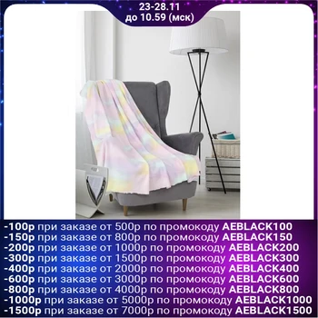 

Plaid Save and I "Aquarelle" 150 * 200 cm, area 160 g / m2, polyethylene 100% 4513324