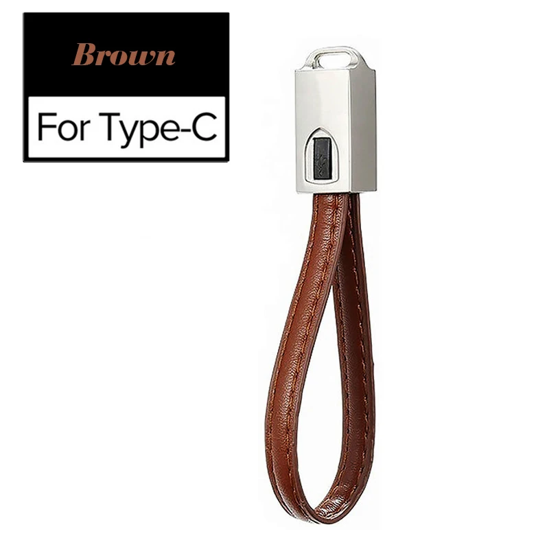 20cm Micro USB Cable Keychain Type C USB Cable Metal Texture With Leather Type-CUSB Charging Cable Data Transfer Car Keychain - Color: Brown 1