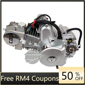 

110 125cc with Reverse Gasoline Engine Small Bull ATV Electric Start Engine Three-in-One and One-down