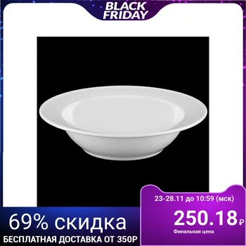 

COUPE BOWL 18 cm, 285 ml