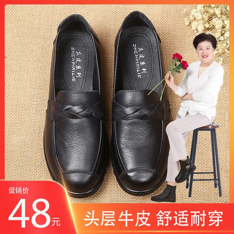 

Large Size Work Shoes Cowhide Mom Shoes Shoes Middle-aged WOMEN'S Shoes Leather Shoes Anti-slip Going to Work Work Shoes