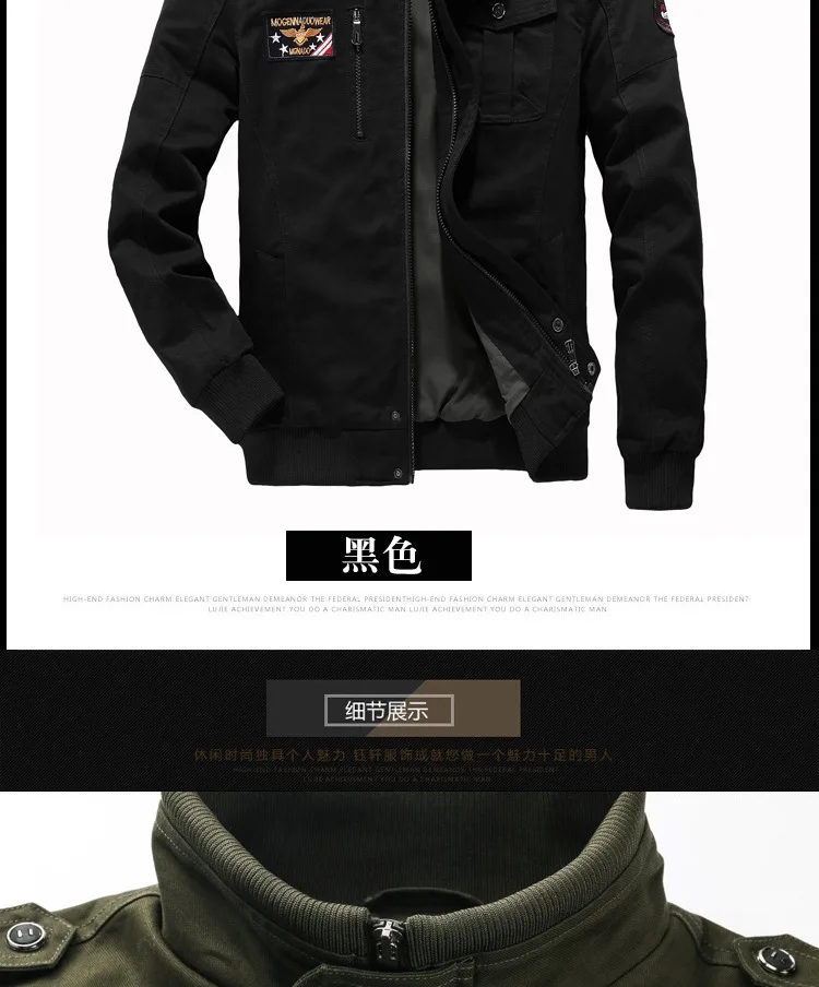 AliExpress Autumn And Winter Stand Collar Workwear Coat Men's Large Size Loose Casual Flight Jacket
