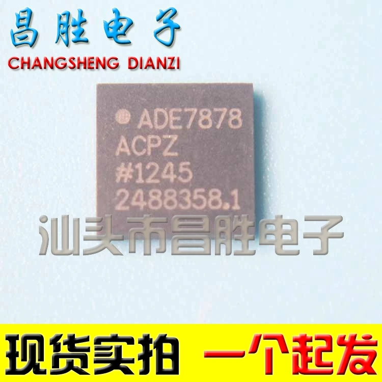 2 шт.) ADE7878ACPZ ADE7878 QFN