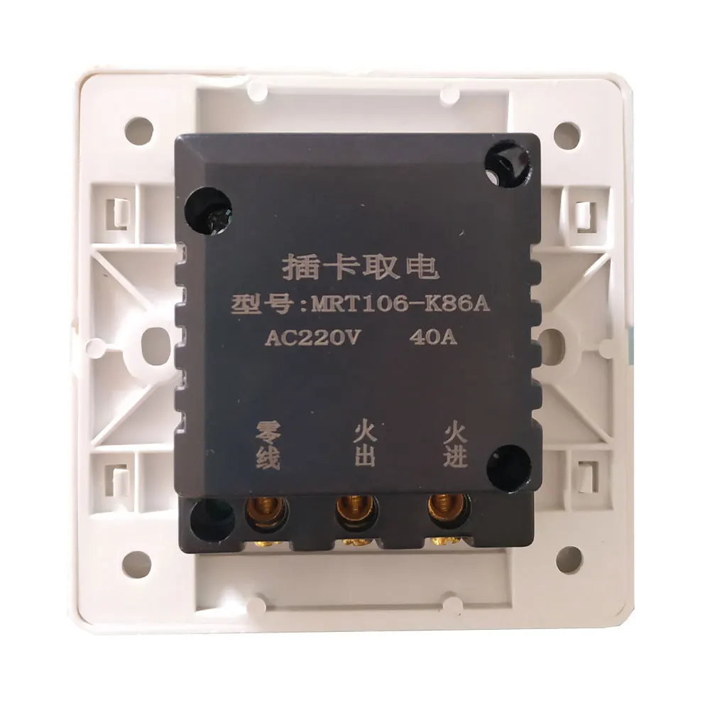 Гостиничный энергосберегающий переключатель 86 типов с магнитной картой