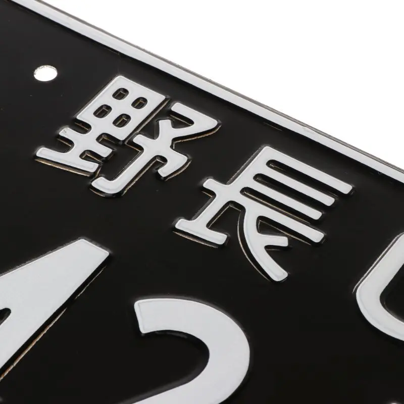 Универсальный автомобильный номер Ретро японский номерной знак Алюминиевый тег гоночный автомобиль персональный Электрический Автомобиль Мотоцикл несколько цветов