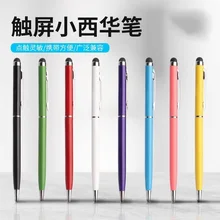 Écran capacitif général pour téléphone portable, écran tactile, stylo à bille signature, double usage