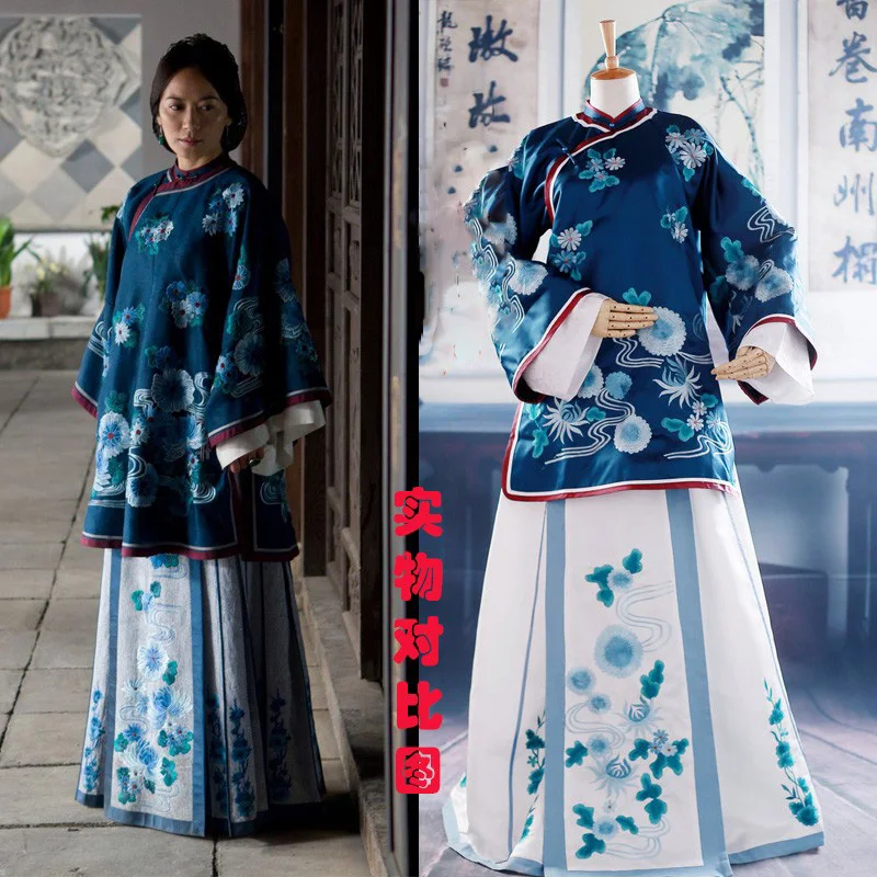 3 Designs Yu Fei Hong Republican Period Xiuhefu for TV Play Great Qing Dynasty Salt Merchant Hanfu Costume Women |