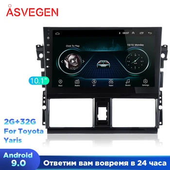 

Android 9.0 GPS Navi Stereo For Toyota Yaris Car Radio Multimedia Player HeadUnit Wifi Multimedia