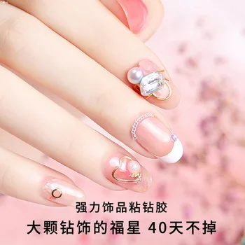 

Manicure Implement zhan zuan jiao Adhesive Gemstone Transparent Adhesive Nail Ornament Stick Viscose Need Light Styling Gel