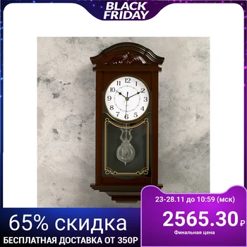 

Wall clock, series: Pendulum, "Gela", 56х25х3 cm, 2аа 4161014