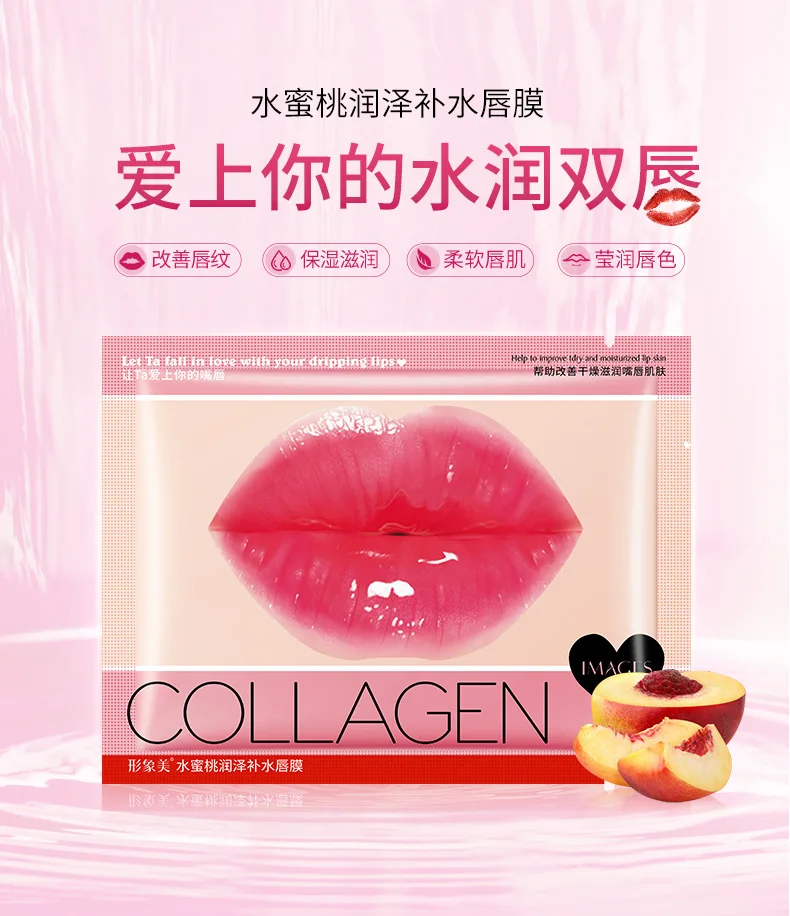 1Pcs Lip Gel Mask Hydrating Repair Remove Lines Blemishes Lighten Lip Line Blemishes Mask to Moisturize Protect Lips Care