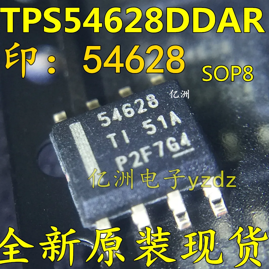 5pcs/lot TPS54628DDAR 54628 SOP8 IC