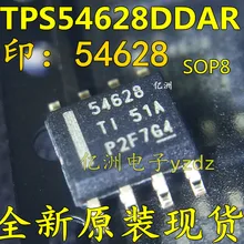 5pcs/lot TPS54628DDAR 54628 SOP8 IC