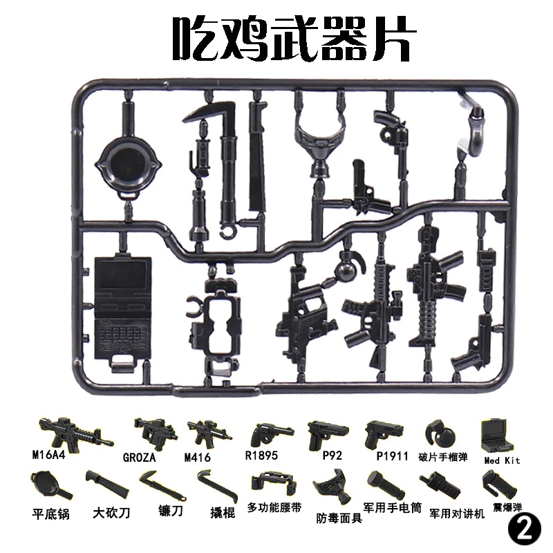 

Legoing Military Building Block Brick Toys For Kids Med Kit SWAT M16A4 GROZA M416 R1895 P92 AKM Crossbow Figures Weapon Legoings