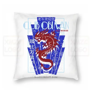 

Club Obi Wan Pillow case Indiana Jones And The Temple Of Doom Women Men