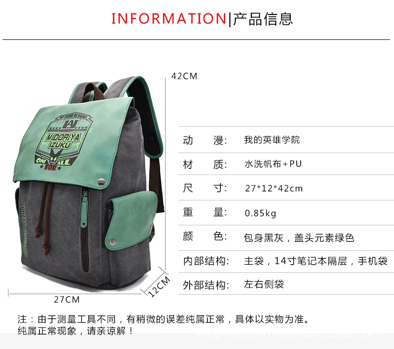 Green long product information.jpg