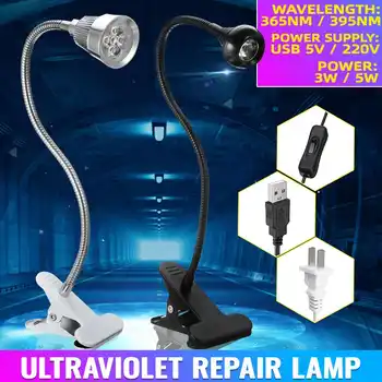 

USB 5V / 220V PCB Repair LED Ultraviolet UV Glue Lamp Green Oil drying Light