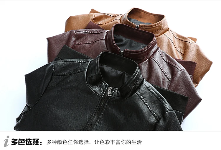 AliExpress Wish2019 осень и зима стиль Европа и Америка мужская кожаная куртка со стоячим воротником мужское локомотивное кожаное пальто