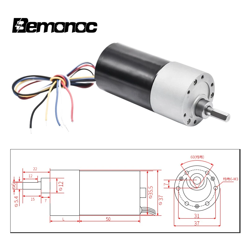 Bemonoc DC бесщеточный мотор редуктор 12 В 24 вольт постоянного тока двигатель с