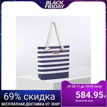 

Beach bag, zipped compartment, blue / white