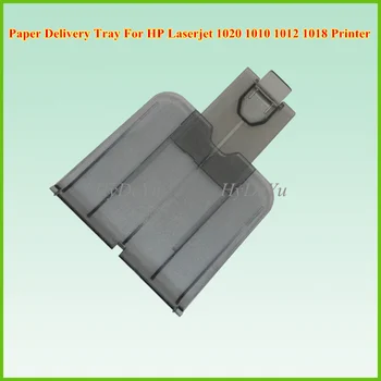 

20PC x RM1-0659-000 Paper Output Tray PAPER DELIVERY TRAY for HP LaserJet 1010 1012 1015 1018 1018S 1022 1020 Plus Extender