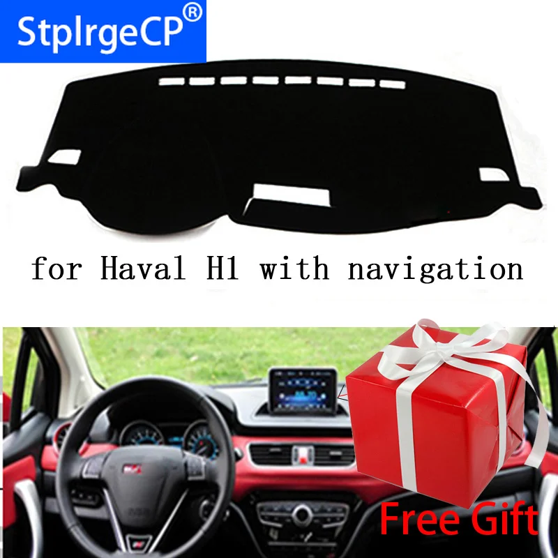Накладки на приборную панель автомобиля для haval Great wall H1 2014-2016 | Автомобили и