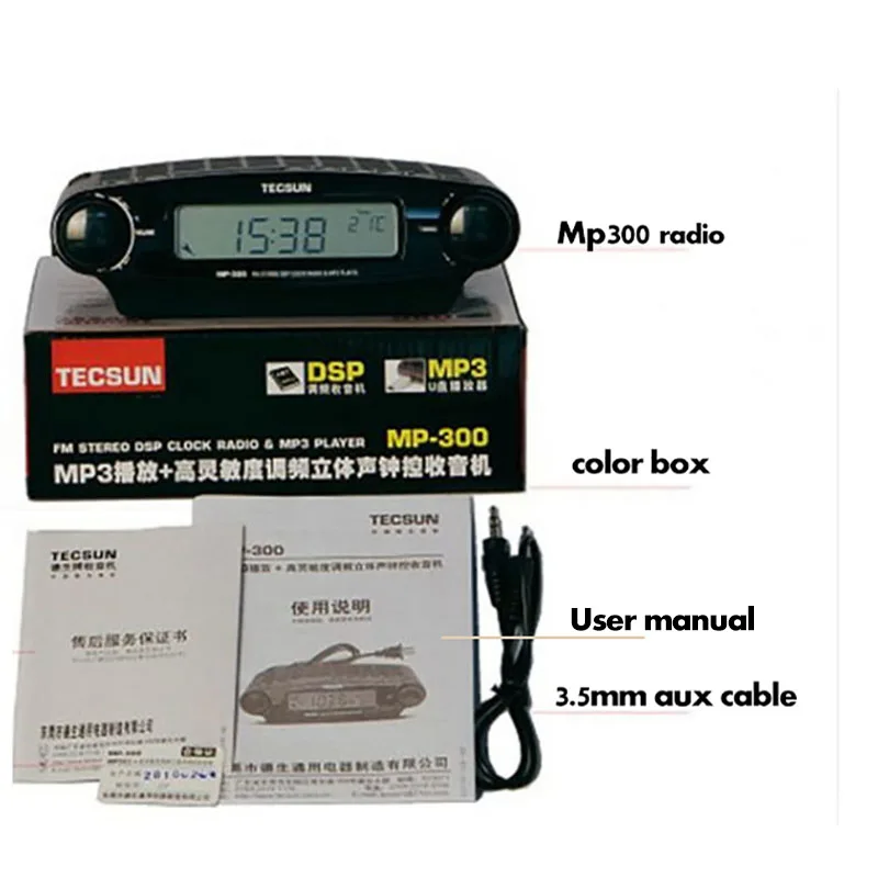 Портативный радиоприемник Tecsun MP300 черный стереозвук с FM радио USB mp3 плеером
