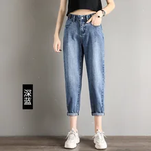 Jeans Woman High Waist Loose Harem Ankle-Length Pants Elastic Waist Jeans Women 2020