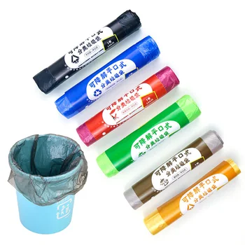 

Household kitchen / living room and office degradable garbage bags D2W 5 rolls durable