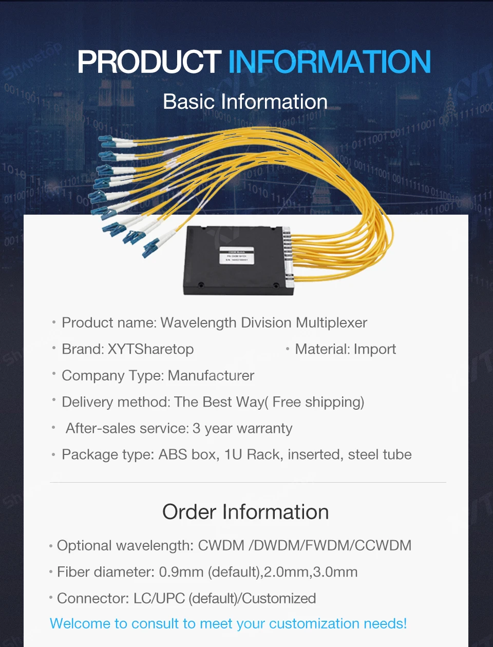 WDM MUX  1