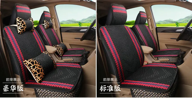 7 Wuling Hongguang S Glory чехол для сиденья S1 Baojun 730 Автомобильная подушка для сиденья специально для семи мест вискоза четыре сезона сиденье Co