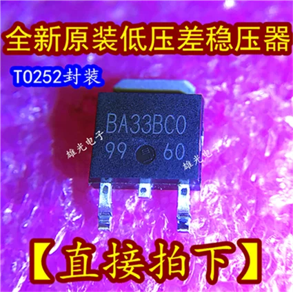 10 шт./лот BA33BCOFP-E2 BA33BCO BA33BC0 TO252