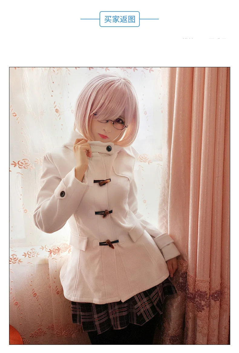 Аниме Fate/Grand Order Mash Kyrielight Shielder Matthew косплей костюм женская униформа зимний наряд карнавальный костюм на Хэллоуин