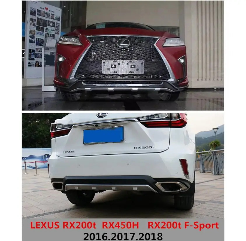 Для автомобильного бампера для LEXUS RX200t RX450H RX200t F-Sport. высокое качество защитная пластина передняя+ задняя автомобильные аксессуары