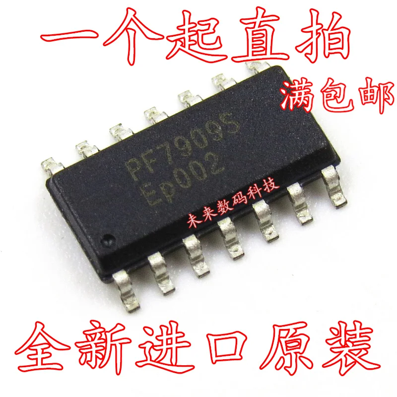 

10pcs/lot PF7909S PF7909 SOP-14