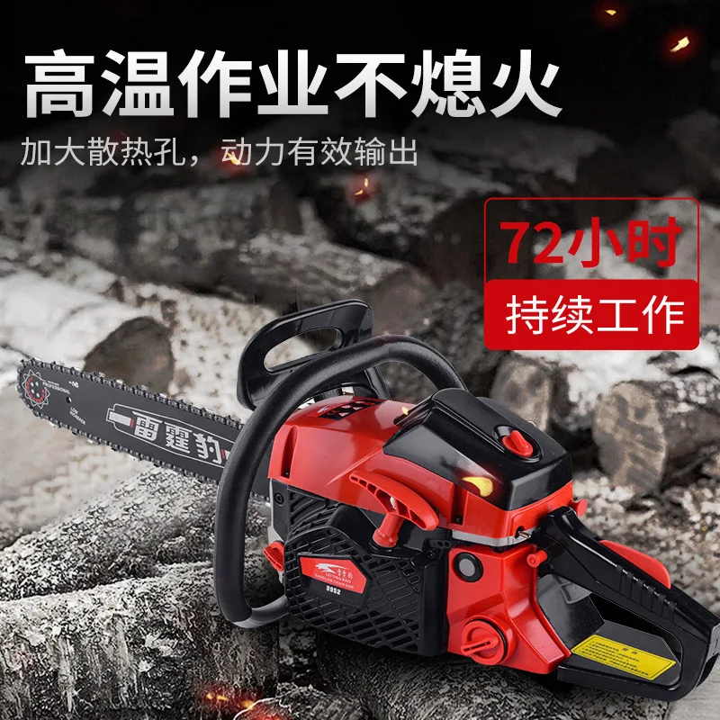 

Household Chainsaw Gasoline Saw Logging Saw Small