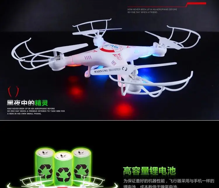 X5C-1 X5sw-1 Дрон с защитой от падения высокой четкости для аэрофотосъемки FPV передача мобильного телефона WiFi Пульт дистанционного управления