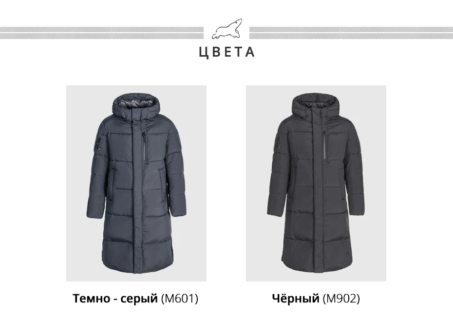 ICEbear Новая мужская одежда высокого качества Зимняя мужская куртка брендовая одежда MWD19803I